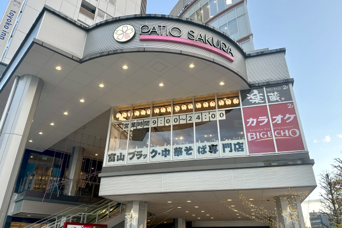 ガッツリ！えびすこ